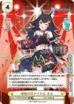 HP/001B-054SP_3 SP 新時代のアイドル ミオ
