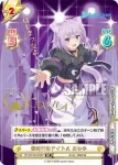 HP/001B-058SP_3 SP 新時代のアイドル おかゆ