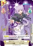 HP/001B-058SP_3 SP 新時代のアイドル おかゆ