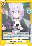 HP/001B-061 C 事務所を探す おかゆ