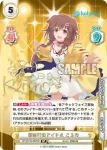 HP/001B-062SP_2 SP 新時代のアイドル ころね