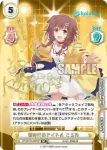 HP/001B-062SP_2 SP 新時代のアイドル ころね