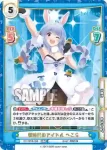 HP/001B-066 RRR 新時代のアイドル ぺこら