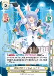 HP/001B-066SP_2 SP 新時代のアイドル ぺこら
