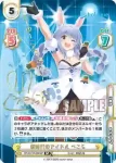 HP/001B-066SP_3 SP 新時代のアイドル ぺこら