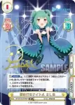 HP/001B-070 RR 新時代のアイドル るしあ