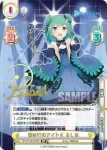 HP/001B-070SP_2 SP 新時代のアイドル るしあ