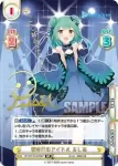 HP/001B-070SP_2 SP 新時代のアイドル るしあ