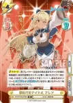 HP/001B-073SP_3 SP 新時代のアイドル フレア