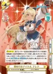 HP/001B-073SP_3 SP 新時代のアイドル フレア