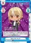 HP/001B-074S R+ 笑顔の魅力 フレア