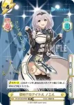 HP/001B-076SP_2 SP 新時代のアイドル ノエル