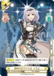 HP/001B-077 R #ノエフレ ノエル