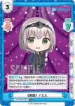 HP/001B-079 RRR 新時代のアイドル マリン