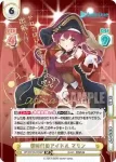 HP/001B-079SP_3 SP 新時代のアイドル マリン