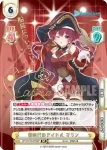 HP/001B-079SP_3 SP 新時代のアイドル マリン