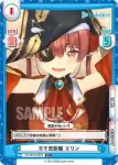 HP/001B-083 RR 新時代のアイドル かなた