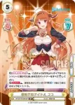 HP/001B-086SP_2 SP 新時代のアイドル ココ