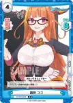 HP/001B-088S C+ 何が始まるんです？ ココ