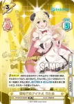 HP/001B-090SP_3 SP 新時代のアイドル わため