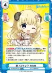 HP/001B-091cS R+ 勝てるかな？ わため