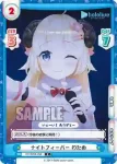 HP/001B-091cS R+ 勝てるかな？ わため