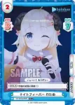 HP/001B-093 RR 新時代のアイドル トワ