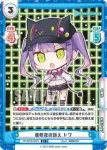 HP/001B-095 C 悪魔的所業 トワ