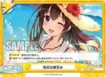 HP/001B-098S C+ VRホラー ルーナ