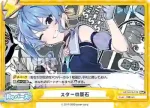 HP/001B-101S ReC+ エリート巫女のお仕事