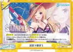 HP/001B-105 ReR こっち見ないと打ち首よ！