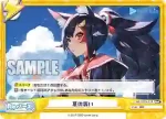 HP/001B-113 ReC 夏の装い