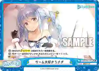 HP/001B-116S ReR+ ゲーム大好きうさぎ
