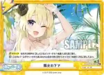 HP/001B-124 ReC sweet devil