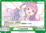 HP/001B-124S ReC+ sweet devil