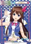 HP/001B-P001SNP SNP ときのそら
