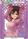 HP/001B-P003 BP さくらみこ