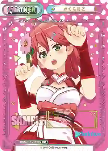 HP/001B-P003SNP SNP さくらみこ