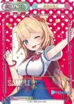 HP/001B-P007 BP 赤井はあと