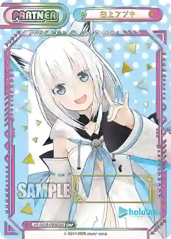 HP/001B-P008SNP SNP 白上フブキ