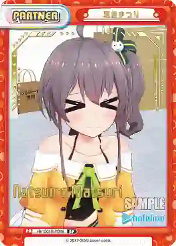 HP/001B-P009 BP 夏色まつり