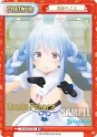 HP/001B-P018SNP SNP 兎田ぺこら