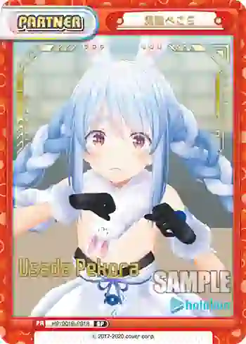 HP/001B-P018 BP 兎田ぺこら