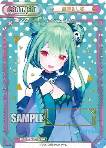 HP/001B-P019SNP SNP 潤羽るしあ