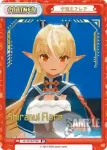 HP/001B-P020SNP SNP 不知火フレア