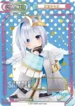 HP/001B-P024 BP 桐生ココ