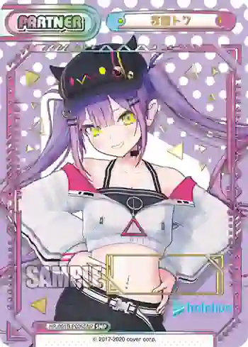 HP/001B-P026SNP SNP 常闇トワ
