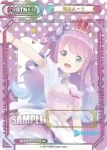 HP/001B-013 RR 新時代のアイドル すいせい