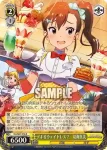 (簽名)IAS/S61-016SP SP デキるウェイトレス？　双海真美
