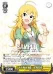IAS/S61-021BNP BNP いたずら双子・妹☆　双海亜美